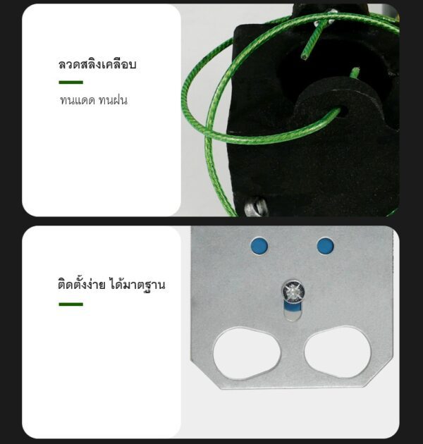ลิมิตสวิทช์ชุดรอกไฟฟ้า ลิมิตสวิทเครน Upper Limit Switch - Image 3